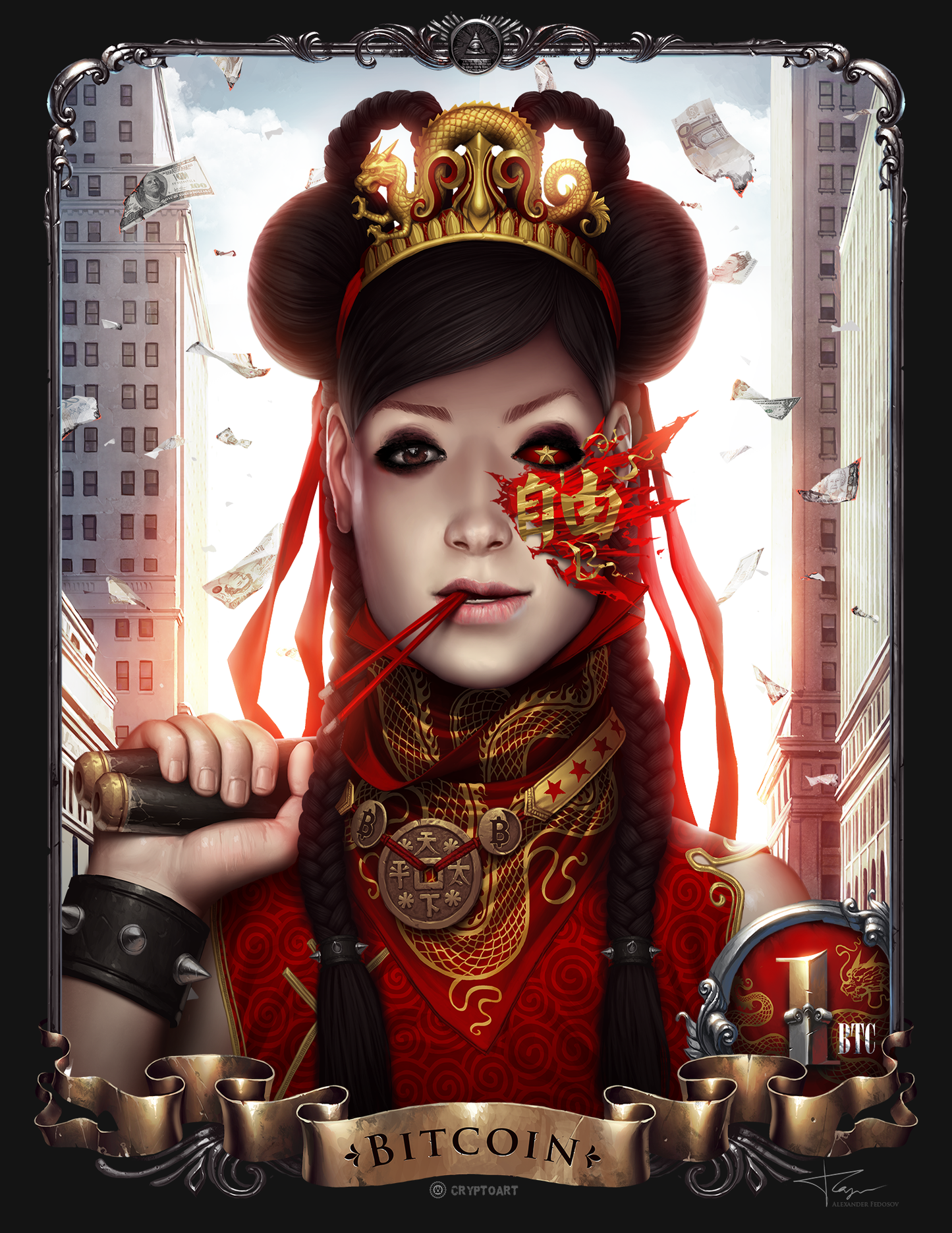 Chinese Girl